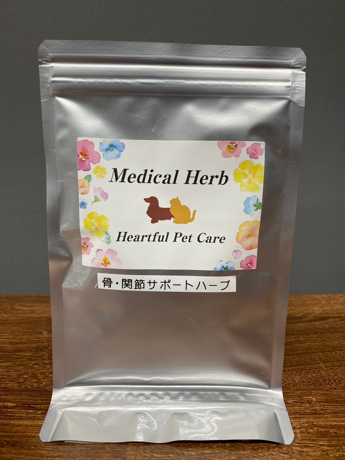 骨・関節サポートハーブ