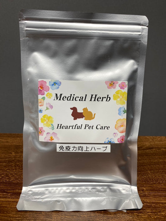 免疫向上ハーブ
